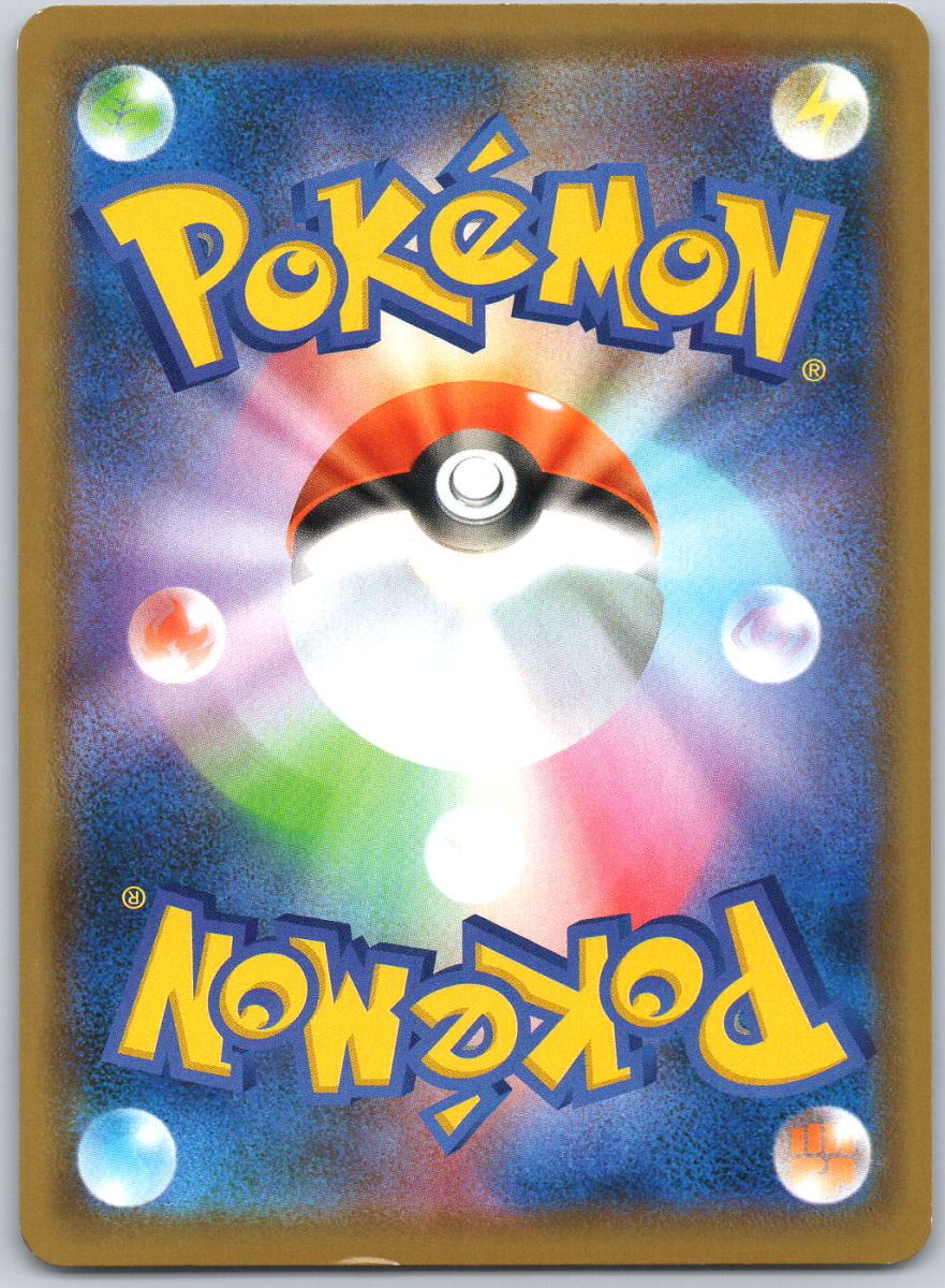 Flygon GX 044 - QuickTCG LLC
