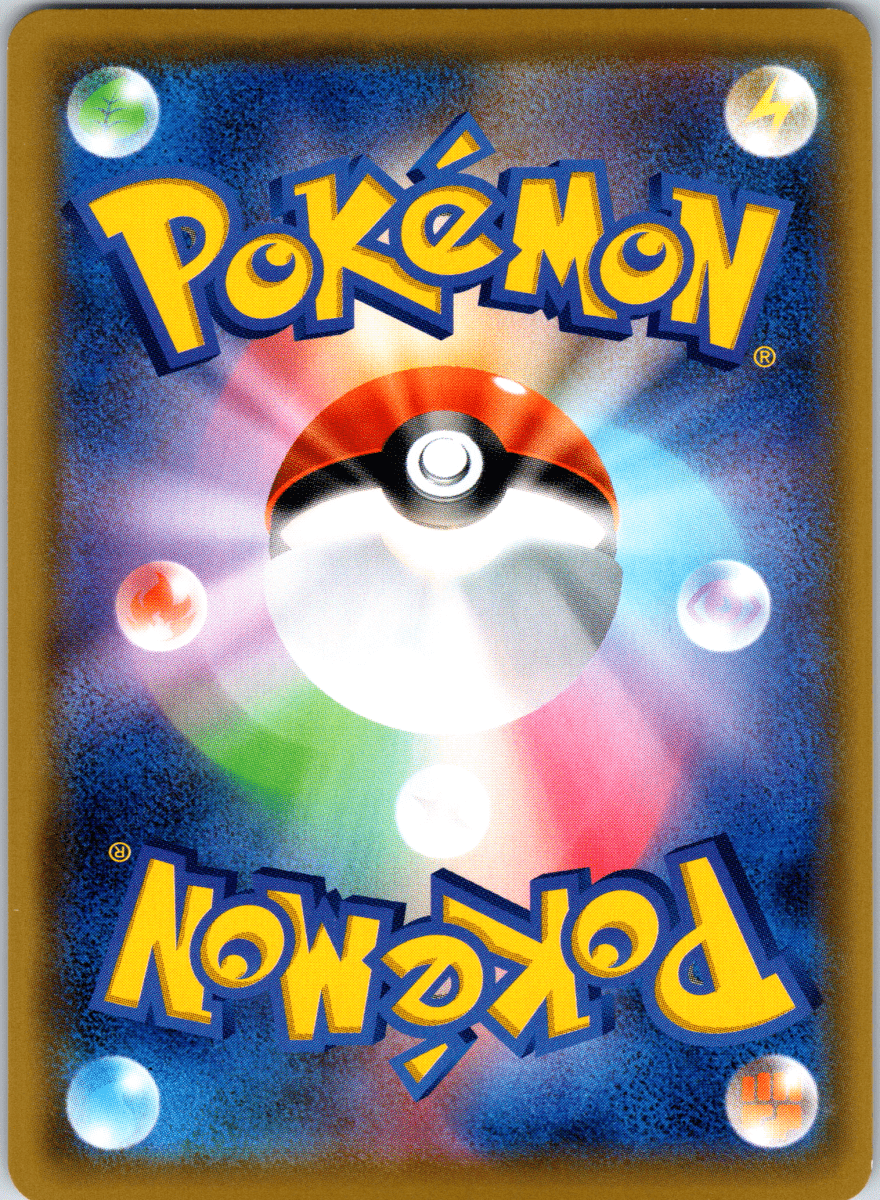Flygon GX SR - Single - QuickTCG LLC