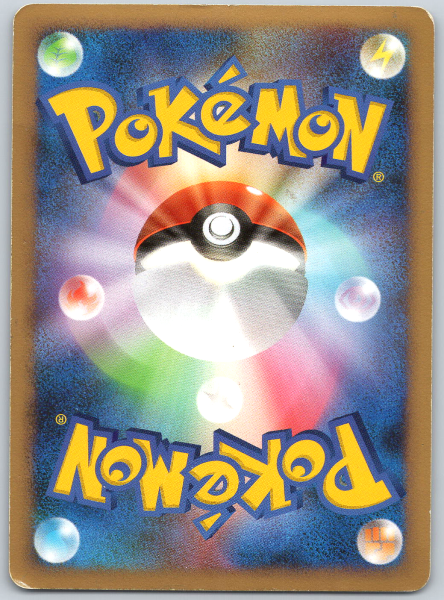 Flygon Lvl. X 073 (1st Edition) - QuickTCG LLC