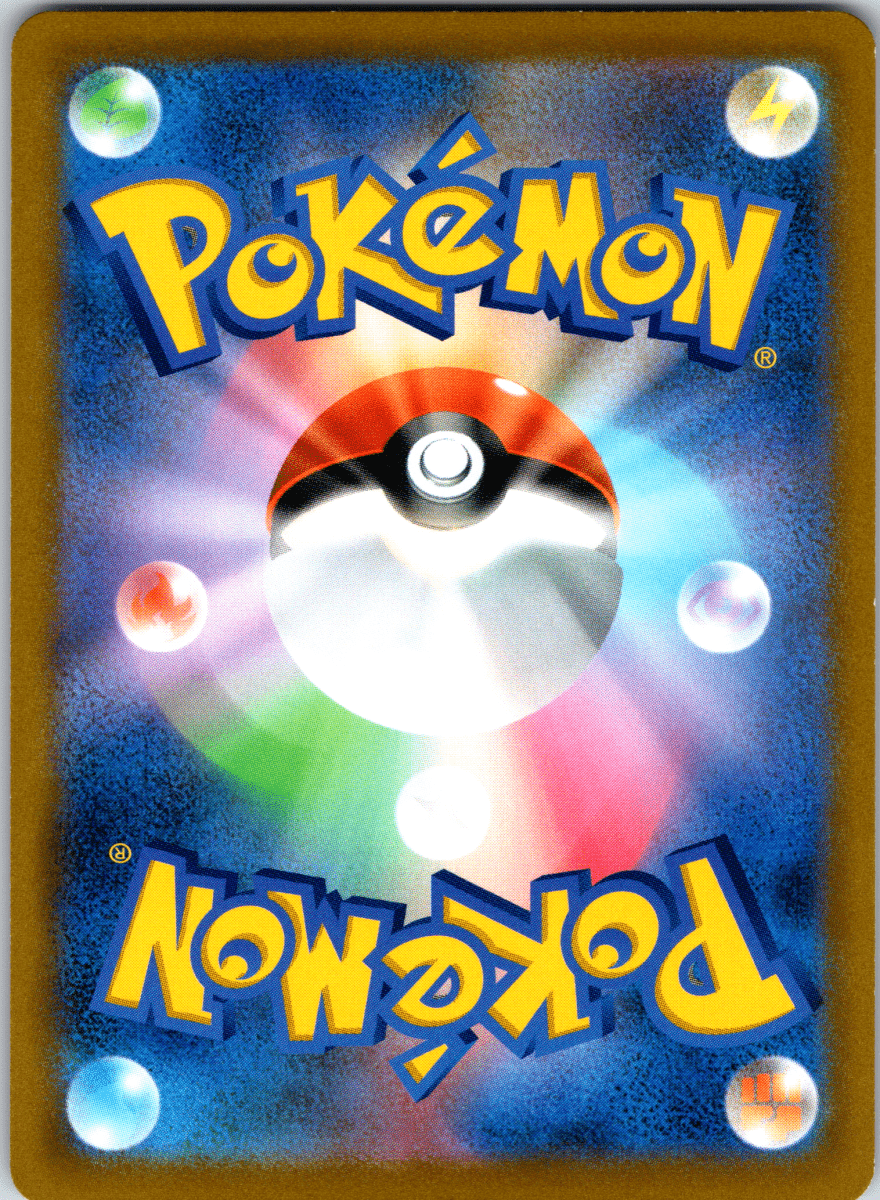 Flygon V SR - Single - QuickTCG LLC