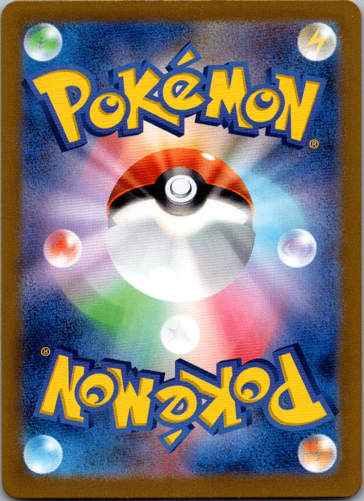 Froslass AR 104 - QuickTCG LLC