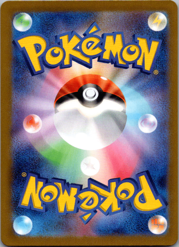 Froslass AR 104 - QuickTCG LLC