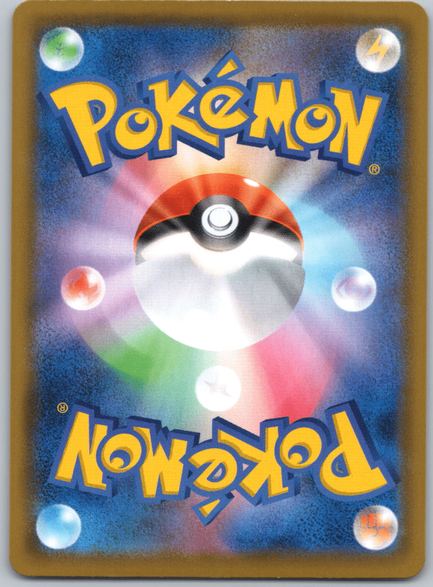 Frosmoth 192 - QuickTCG LLC