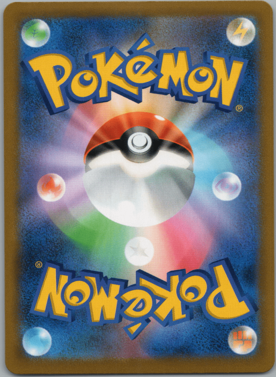 Frosmoth 192 - QuickTCG LLC