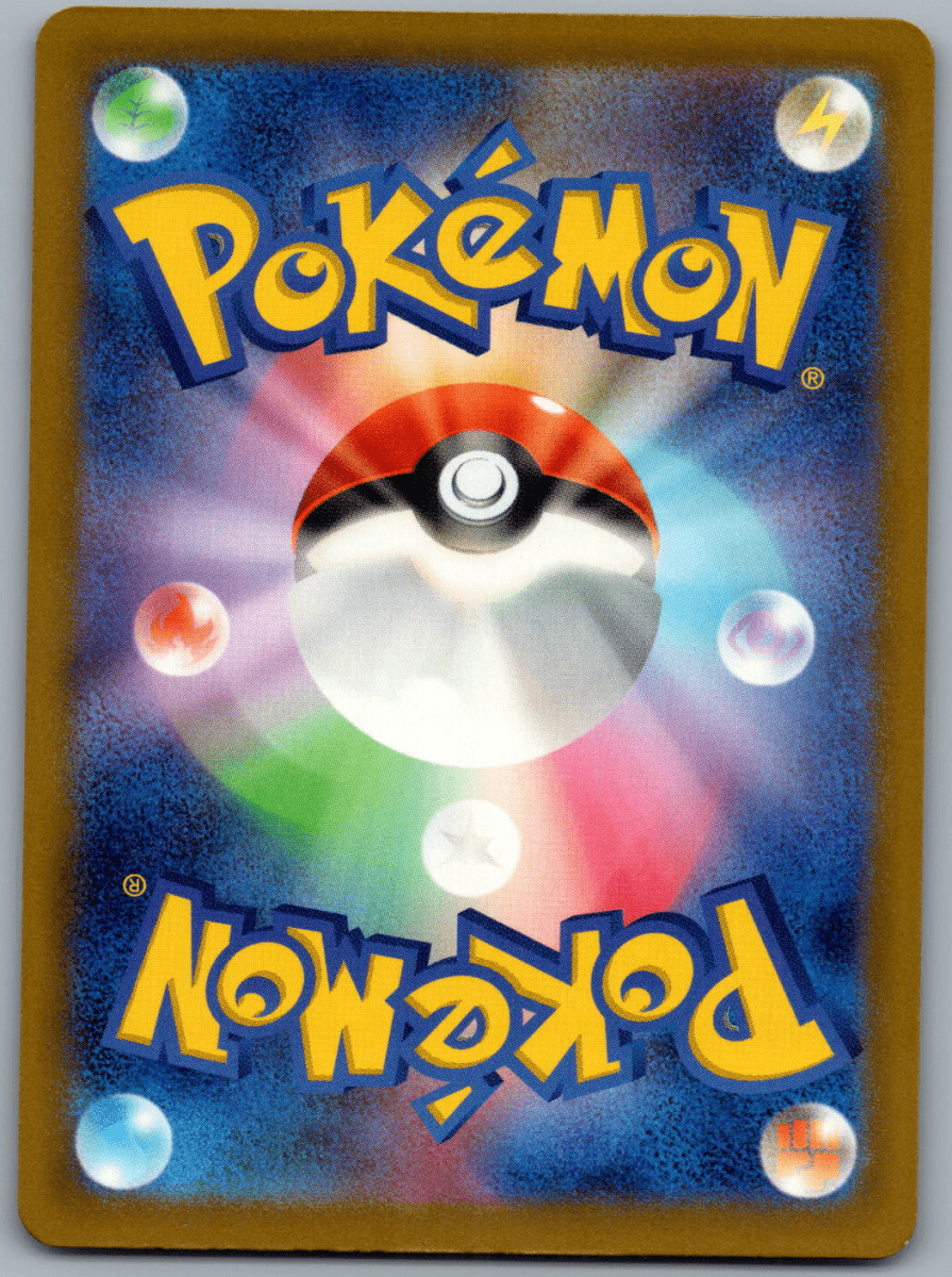 Gardevoir 328 - QuickTCG LLC
