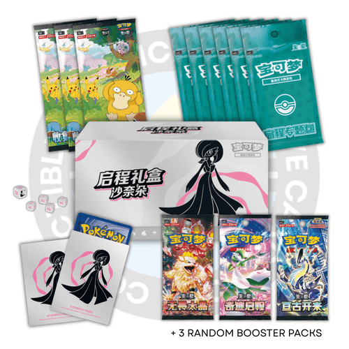 gardevoir booster box Gardevoir Departure Gift Box Set – QuickTCG LLC
