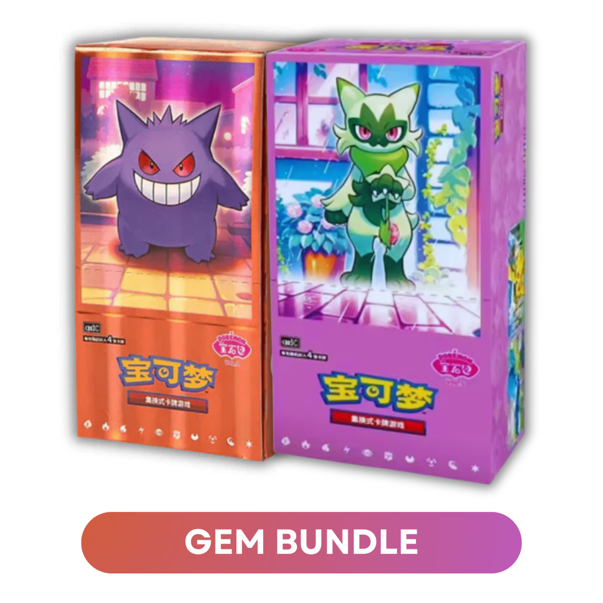 Gem Bundle - QuickTCG LLC