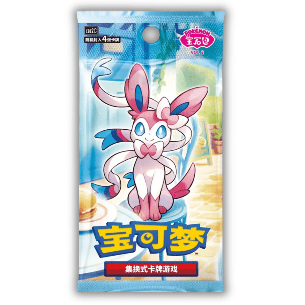 Gem Pack Vol. 2 - QuickTCG LLC