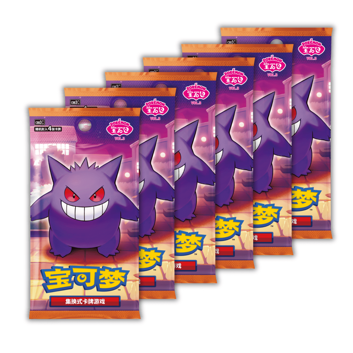 Gem Pack Vol. 3 Booster Bundle - QuickTCG LLC