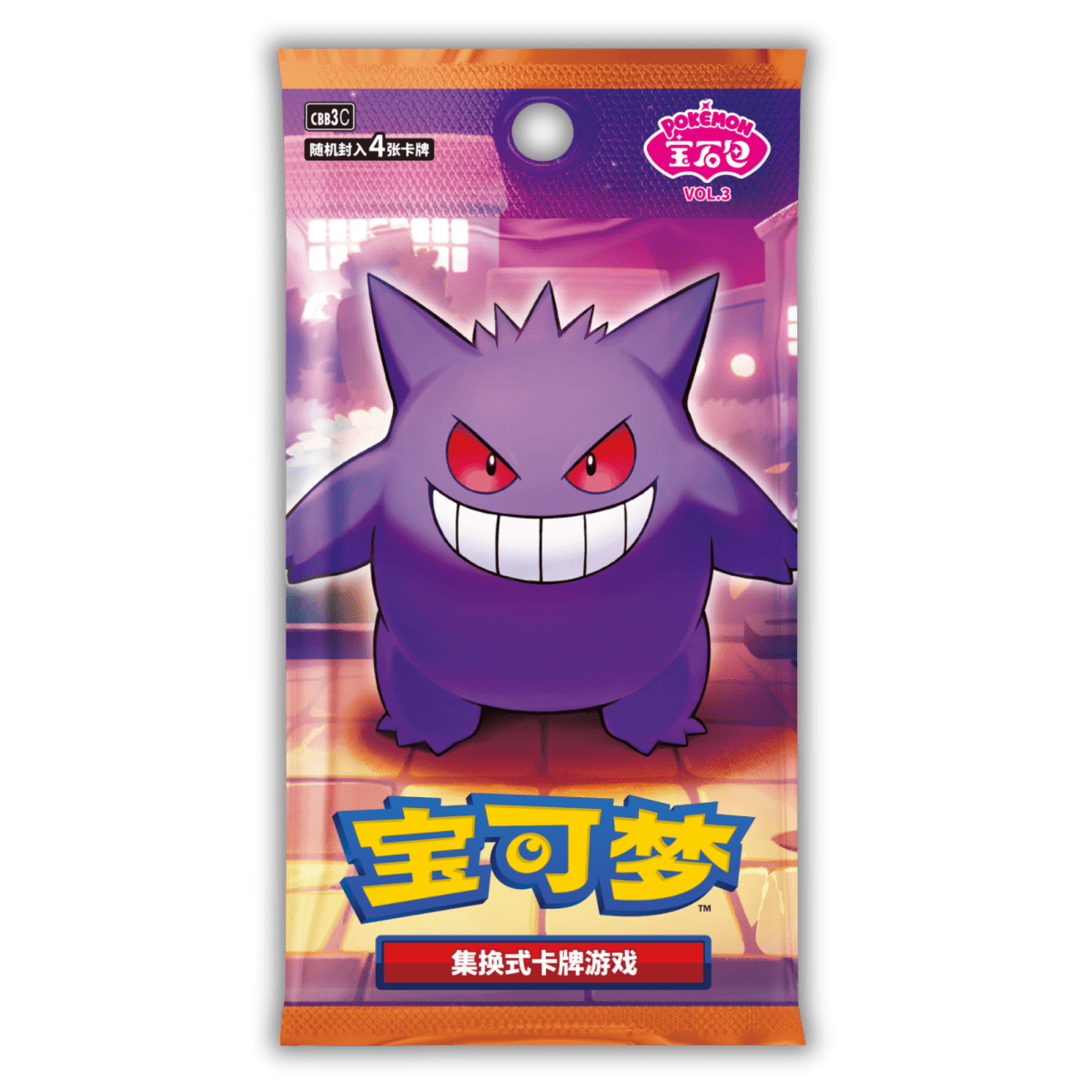 Gem Pack Vol. 3 Pack - QuickTCG LLC