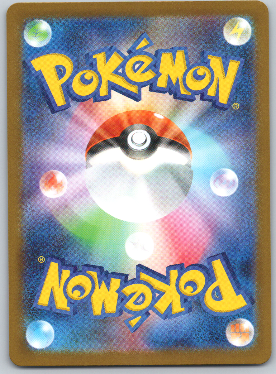 Genesect ex 172 - QuickTCG LLC