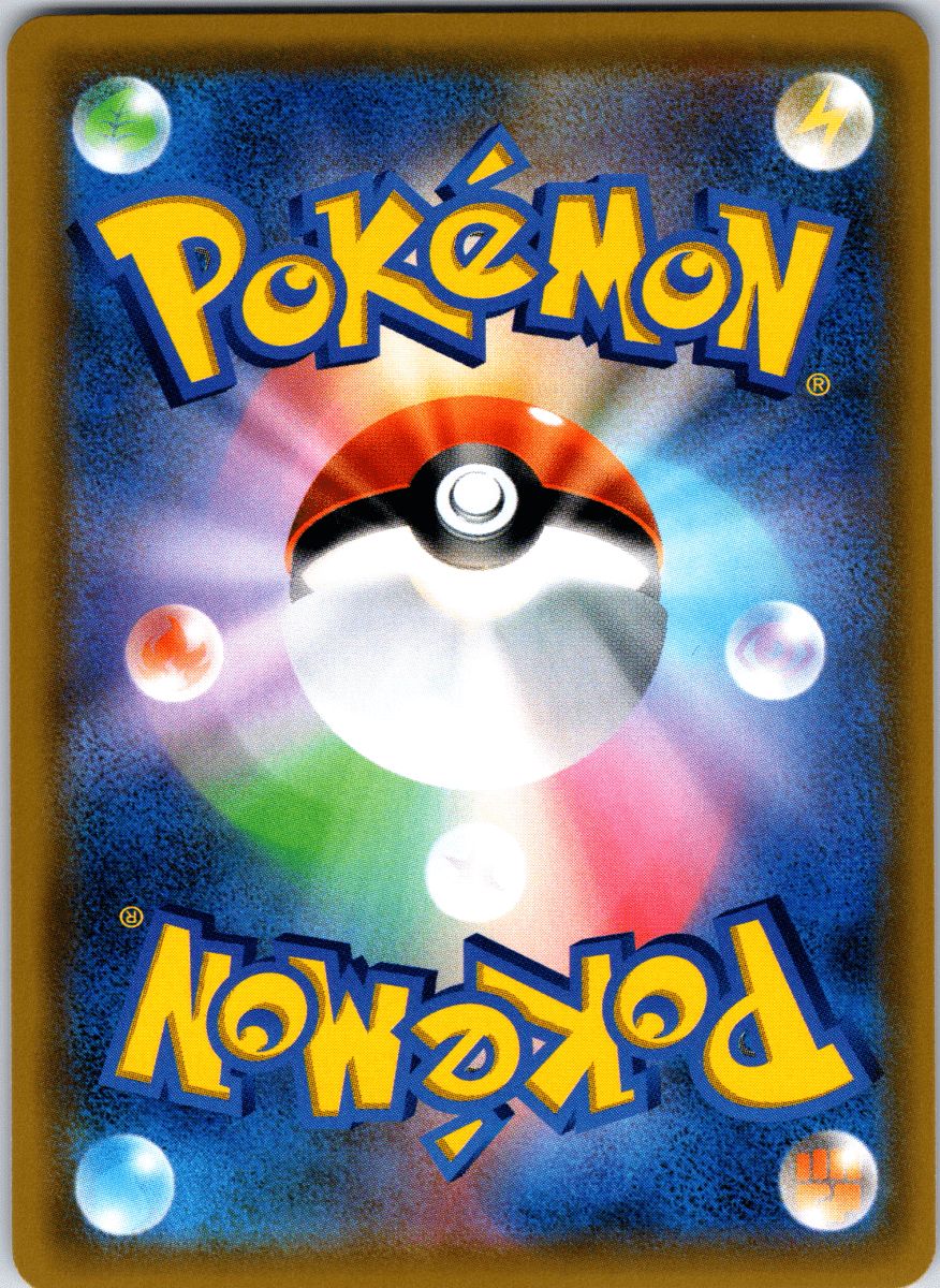 Genesect GX SR - Single - QuickTCG LLC