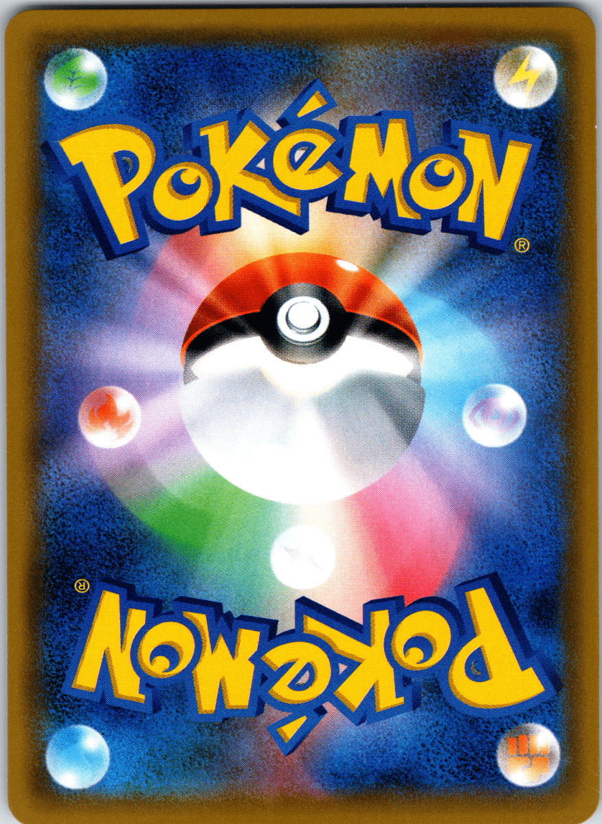 Genesect GX SR - Single - QuickTCG LLC
