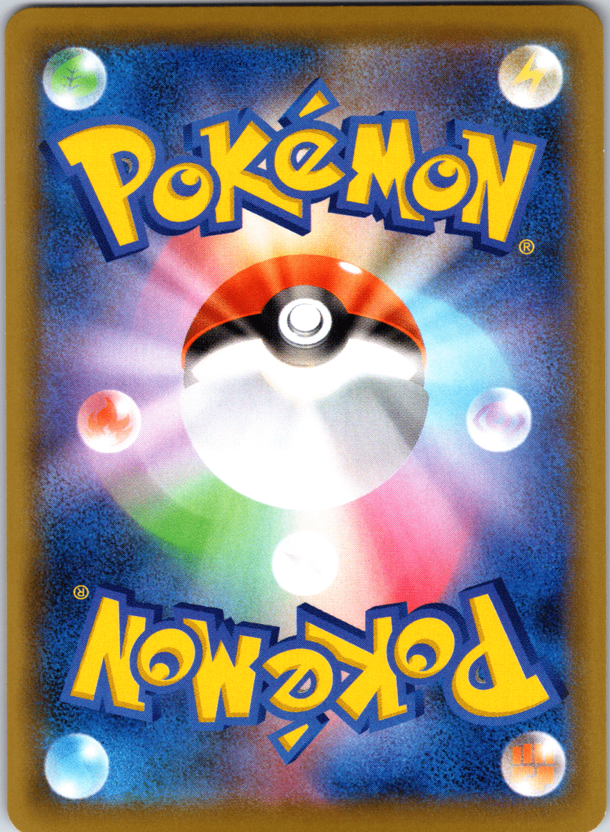 Genesect V SR - Single - QuickTCG LLC