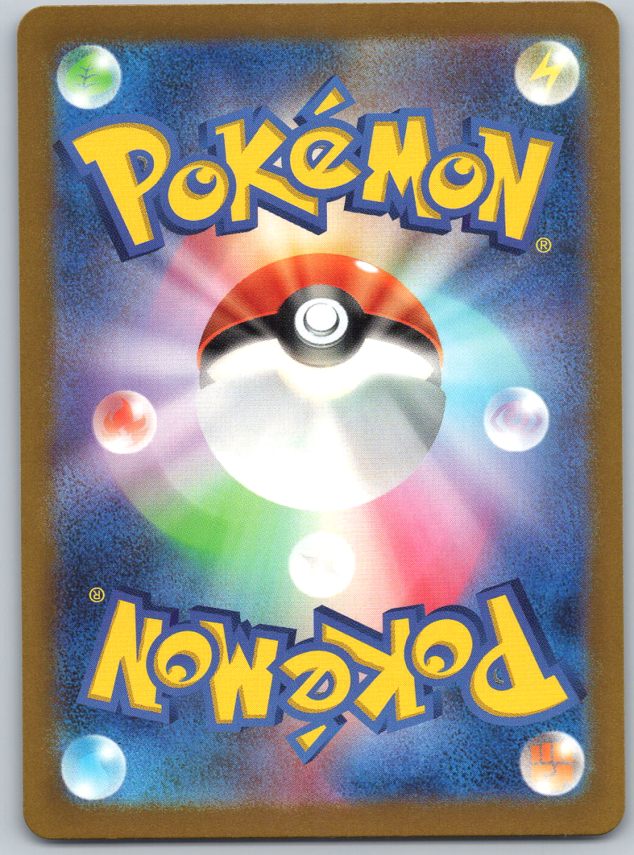 Gengar 048 - QuickTCG LLC