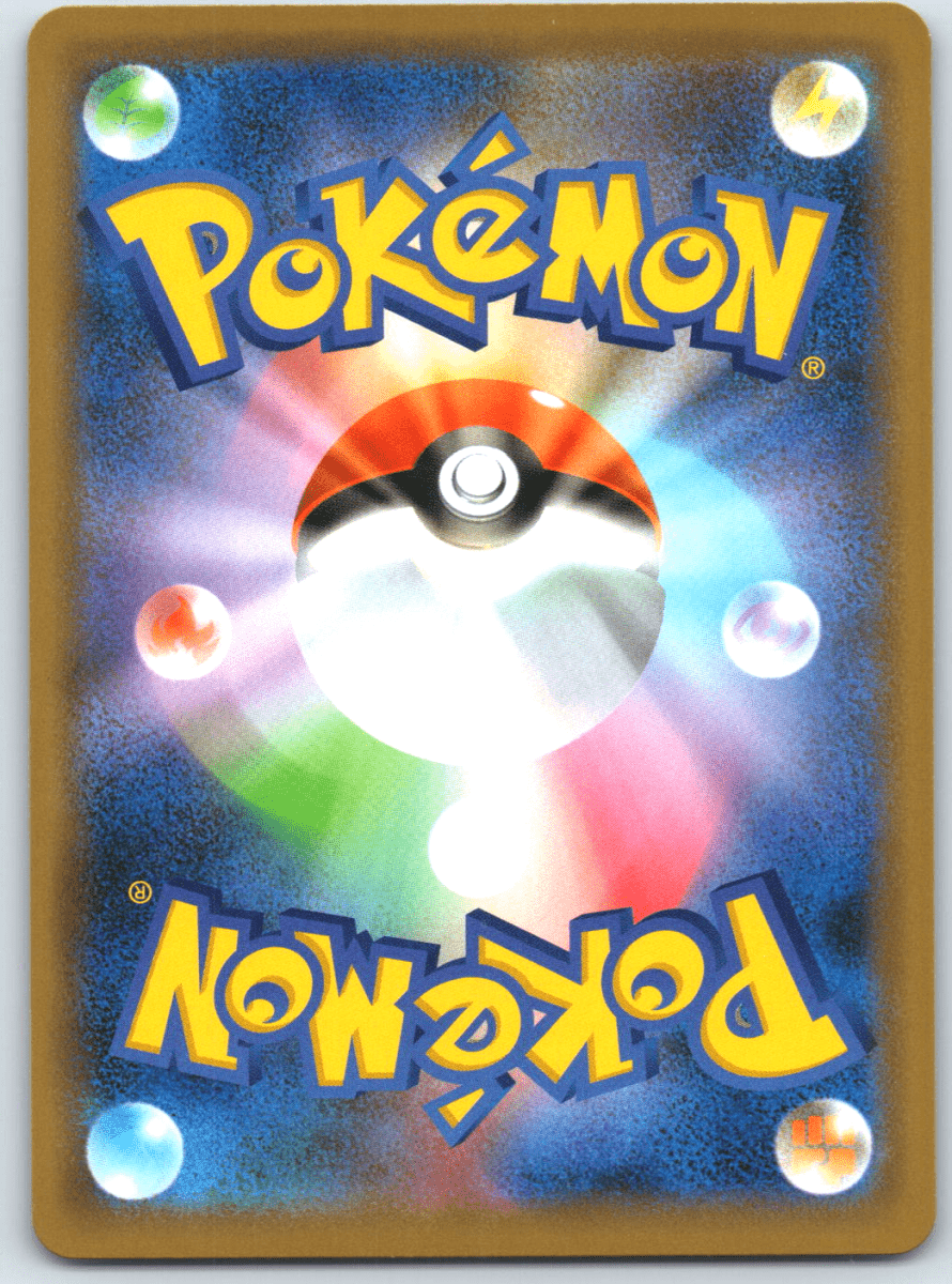 Gengar 071 - QuickTCG LLC