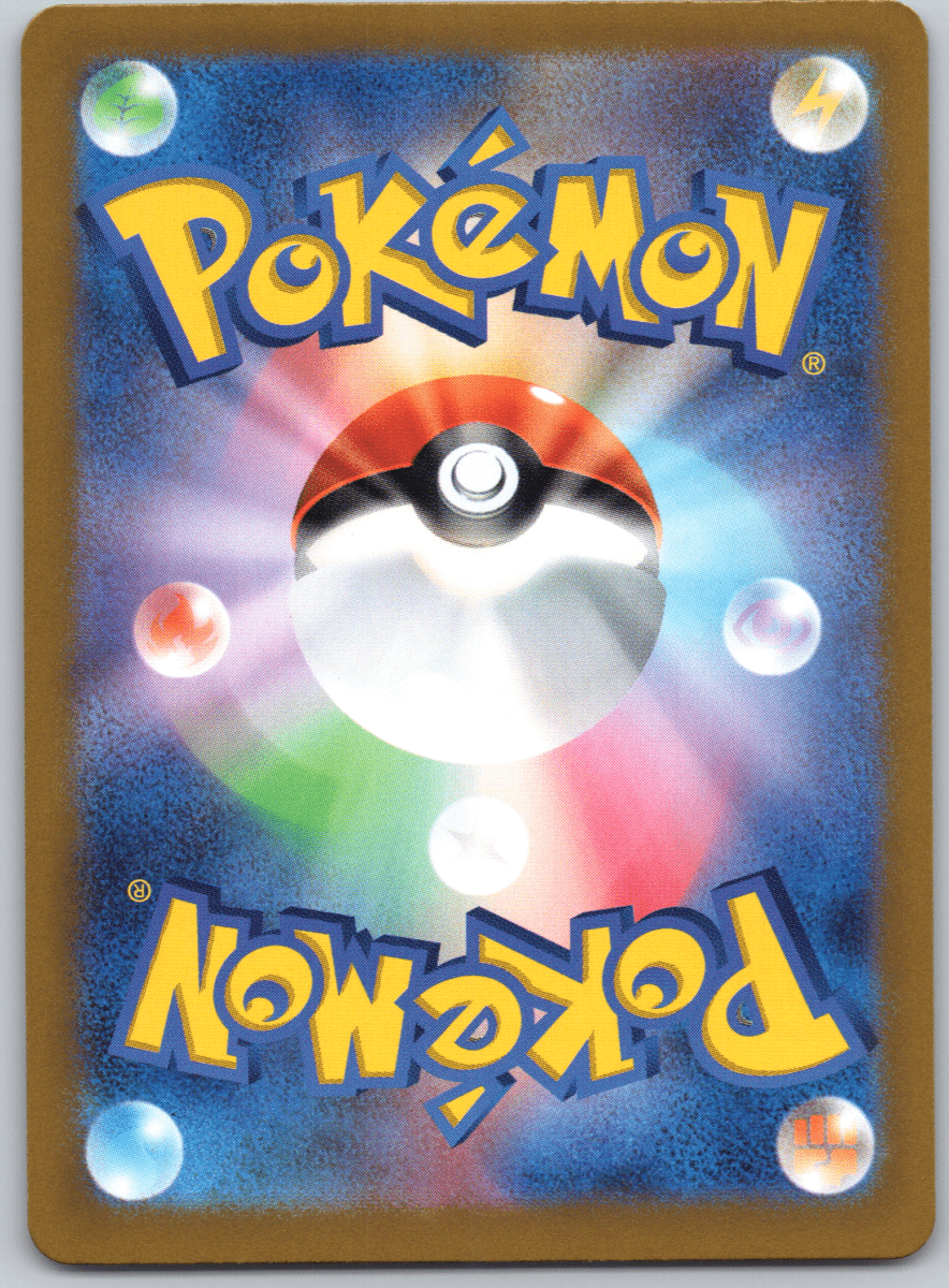 Glaceon ex 206 - QuickTCG LLC