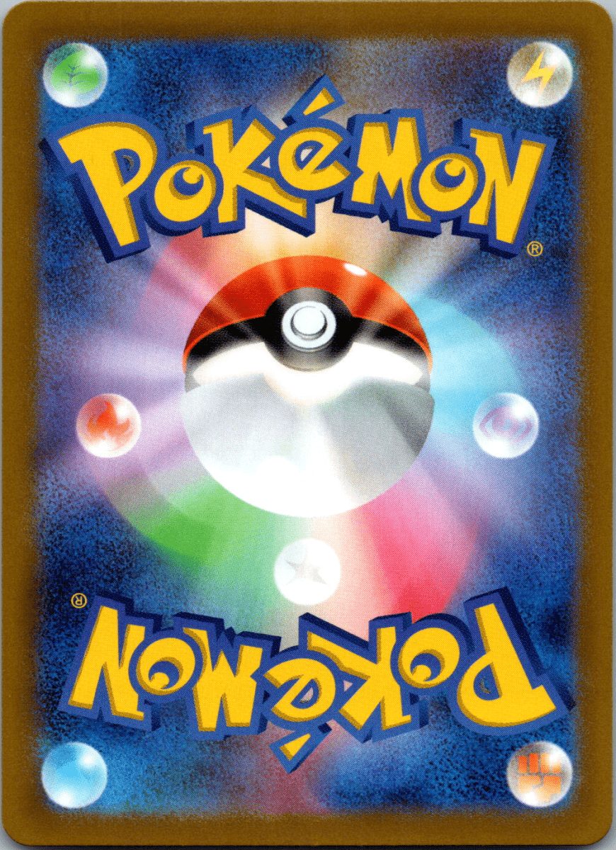 Glaceon VSTAR SAR 217 - Single - QuickTCG LLC