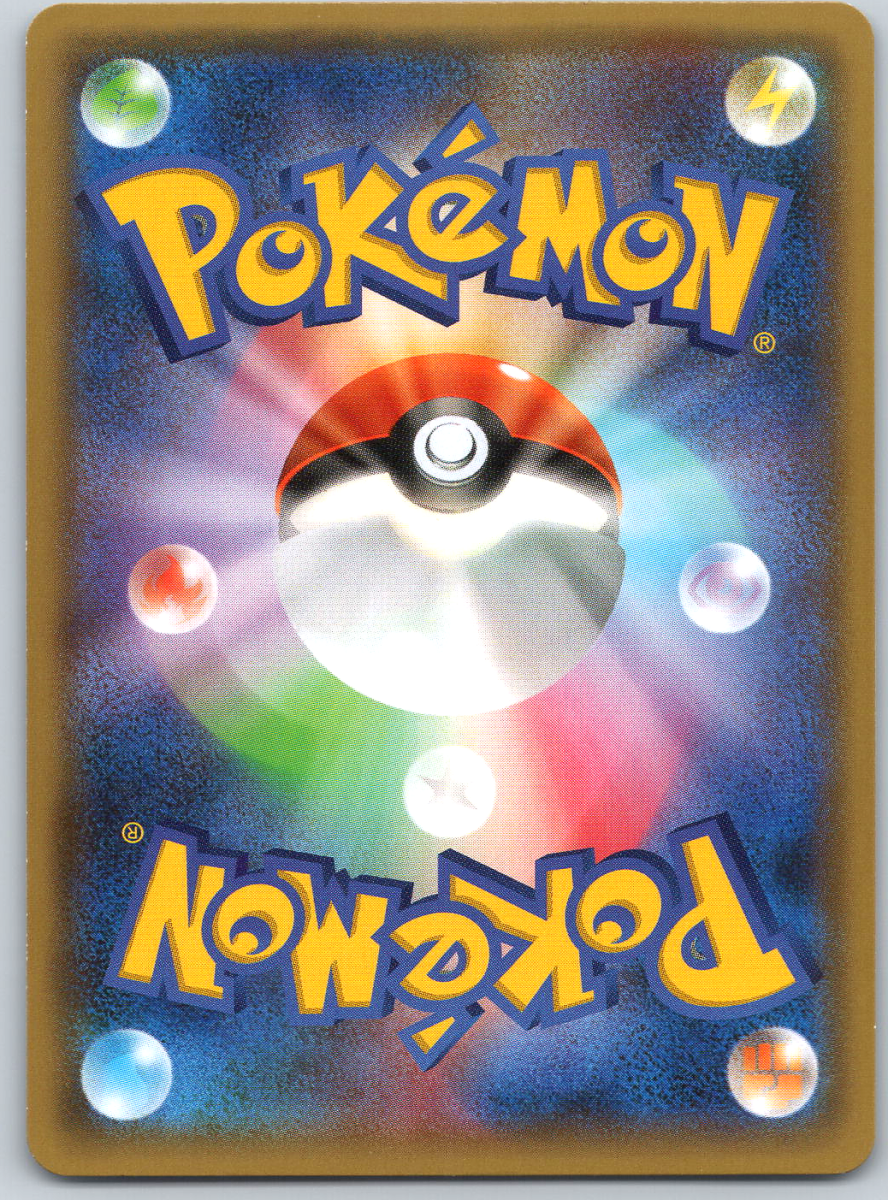 Glailie 014 (1st Edition) - QuickTCG LLC