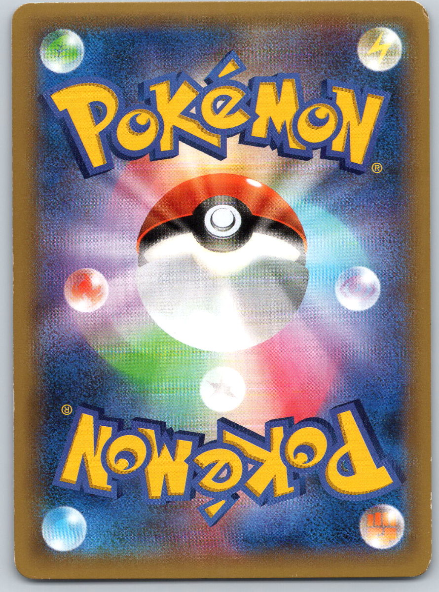 Glalie EX 014 (1st Edition) - QuickTCG LLC