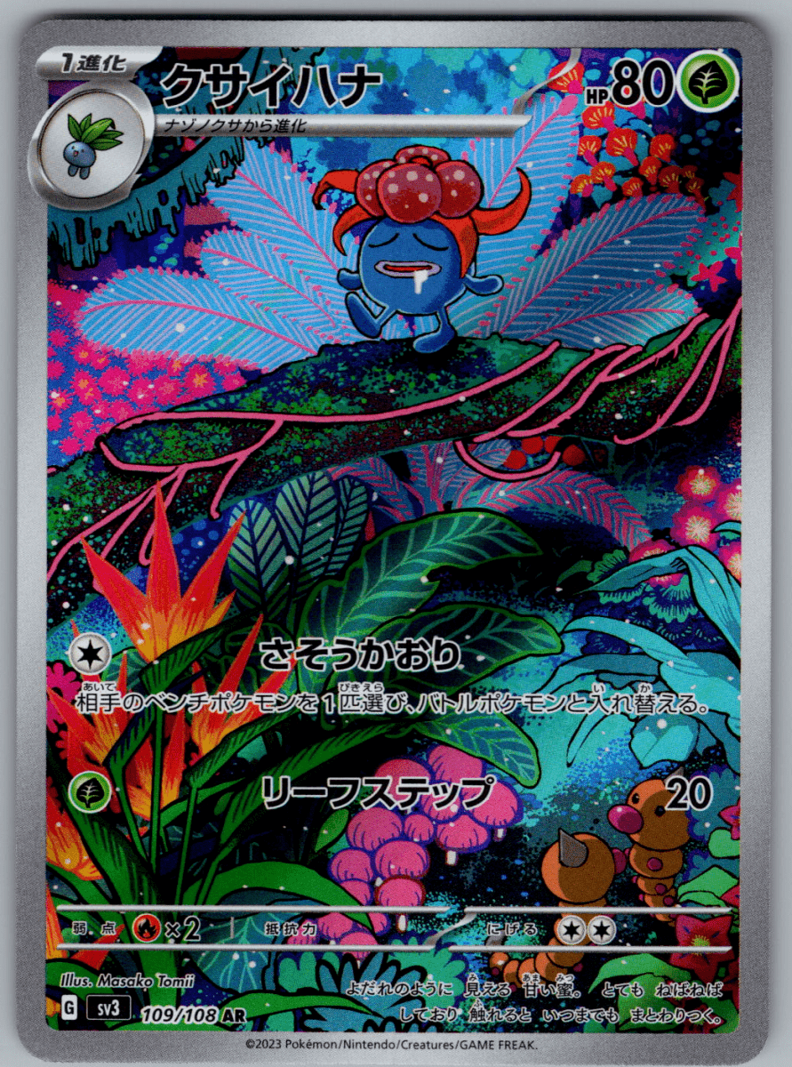 Gloom 109 - QuickTCG LLC