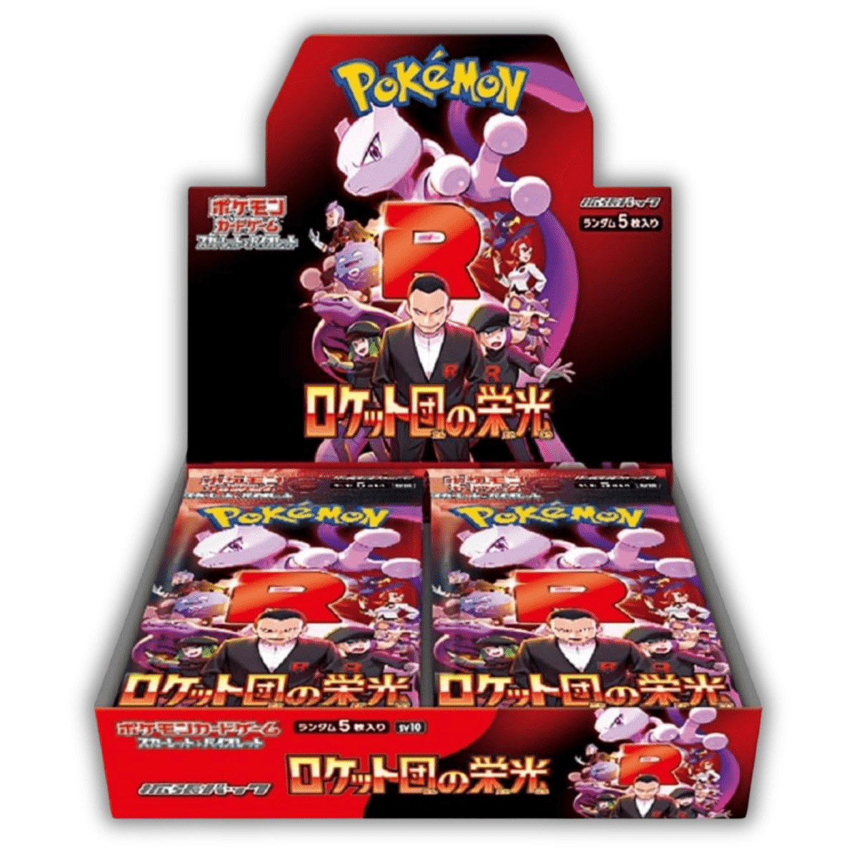 Glory Of Team Rocket - SV10 - QuickTCG LLC