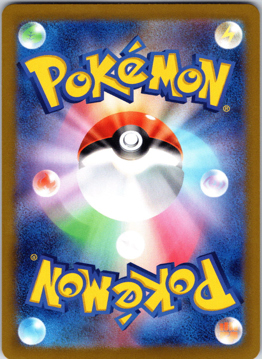 Goldeen Pokeball - Single - QuickTCG LLC