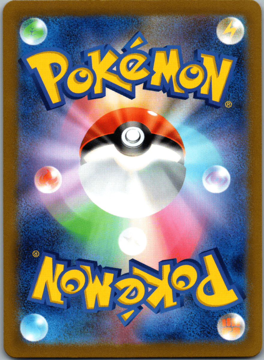 Golduck Masterball 055 - QuickTCG LLC