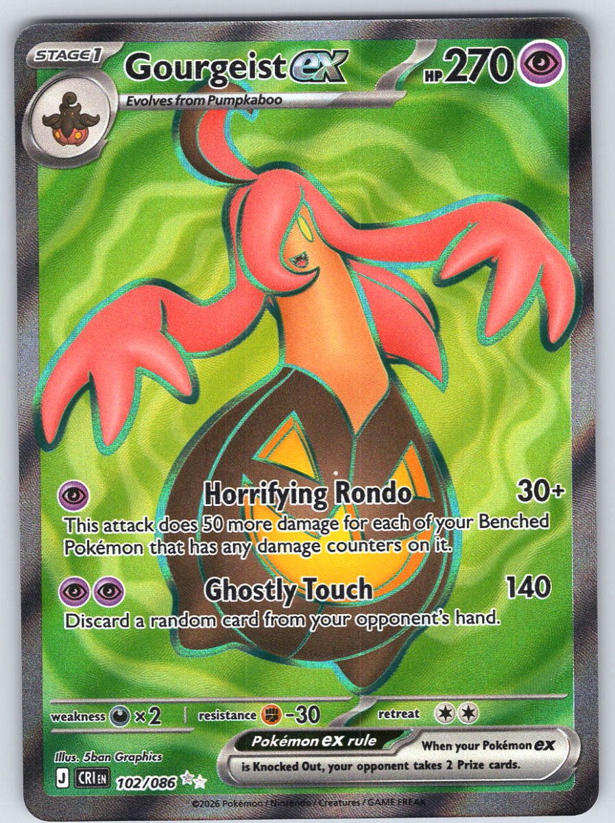 Gourgeist ex 102/086 - QuickTCG LLC