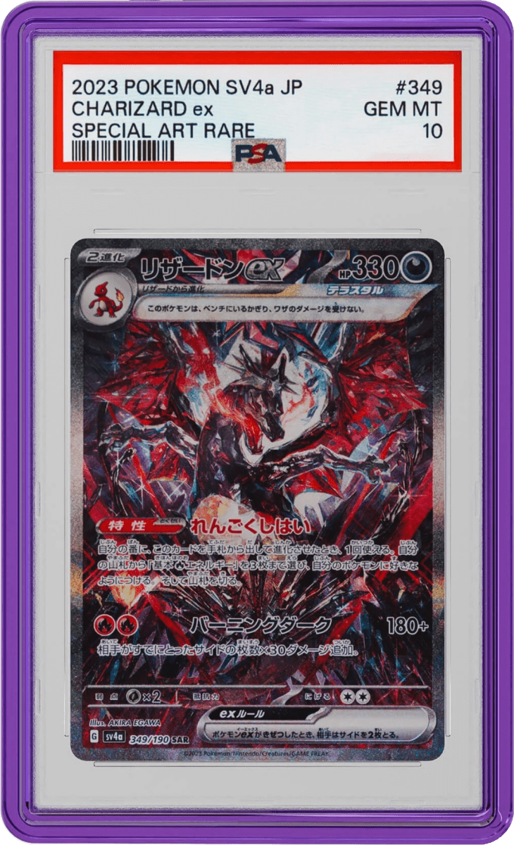 GradedGuard Jewel Case (PSA) - Amethyst - QuickTCG LLC