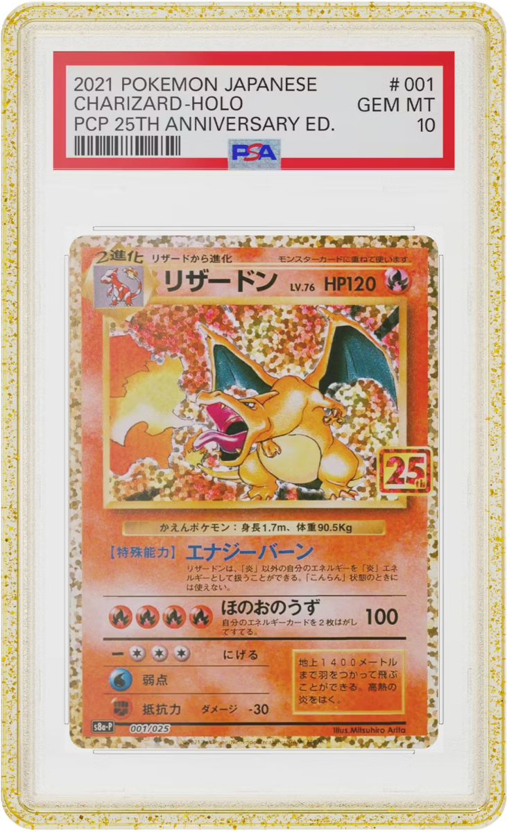 GradedGuard (PSA) - Confetti - QuickTCG LLC