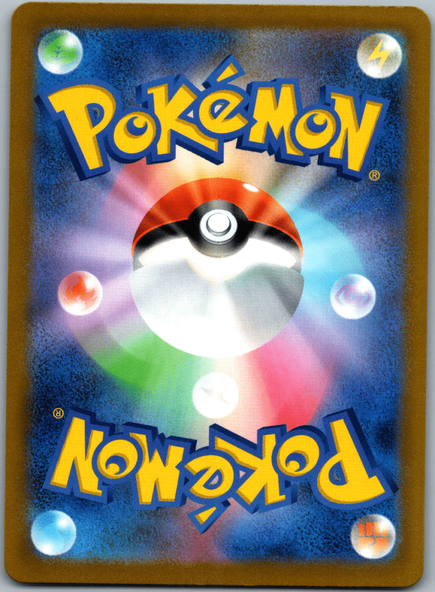 Graveler Masterball 075 - QuickTCG LLC