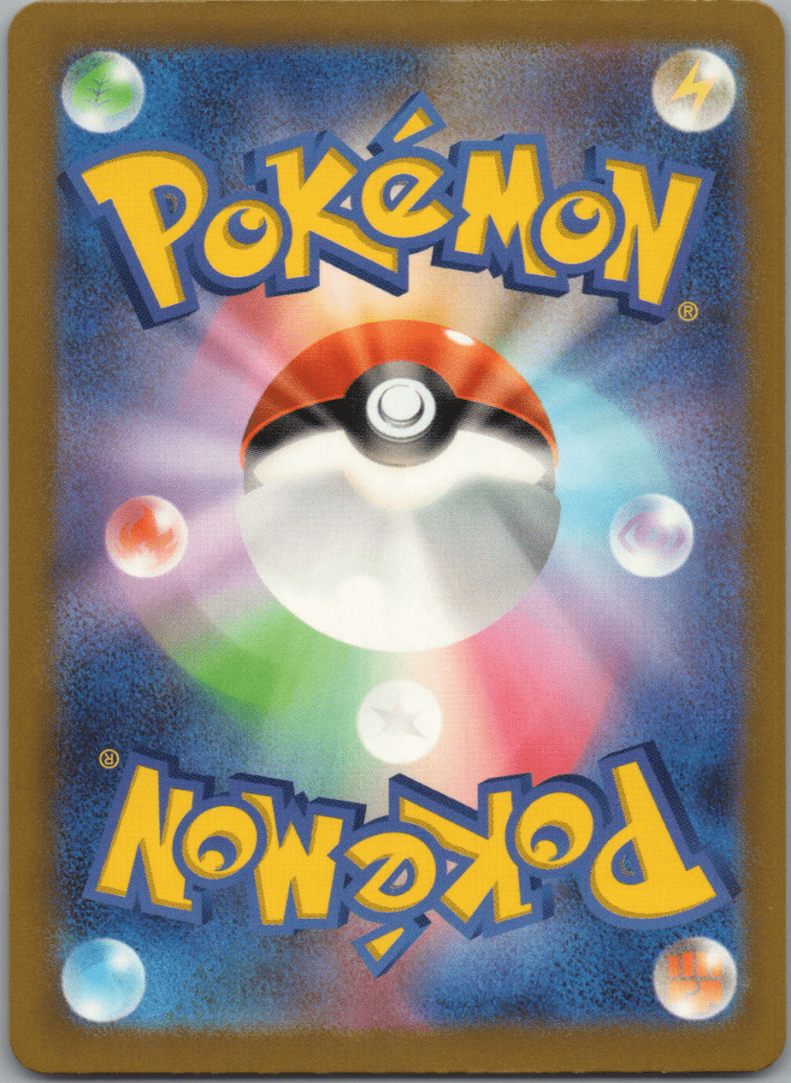 Greavard S 214 - QuickTCG LLC