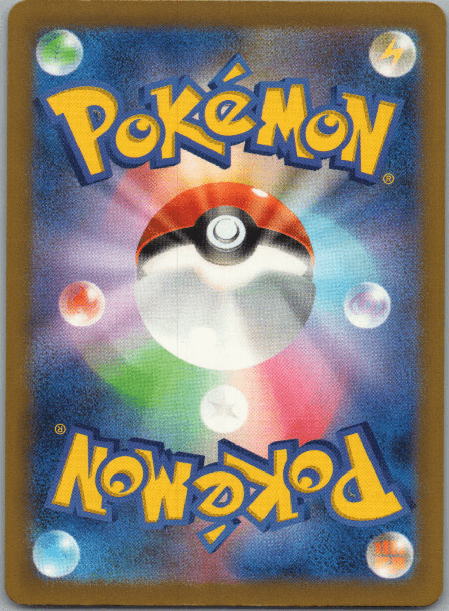 Greedent S 314 - QuickTCG LLC