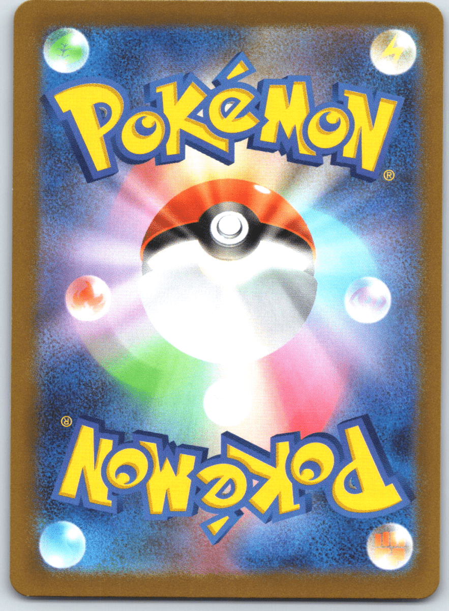 Hatterene VMAX 224 - QuickTCG LLC