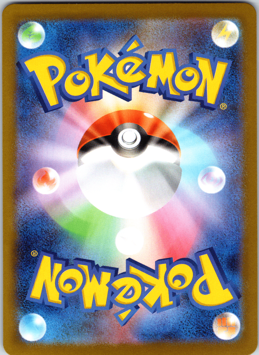 Haxorus Masterball - Single - QuickTCG LLC