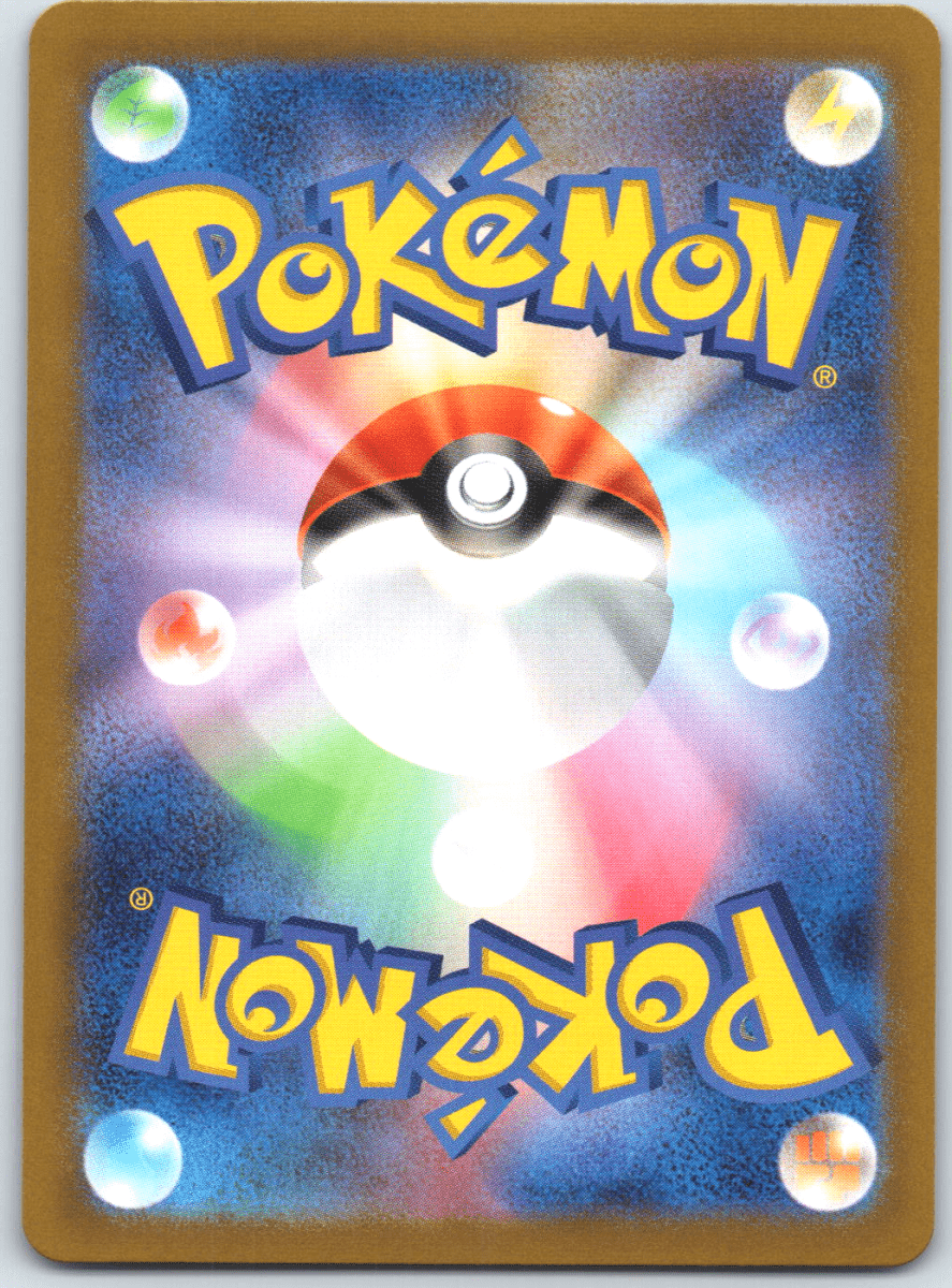 Hearthflame Mask Ogerpon ex SAR 204 - QuickTCG LLC