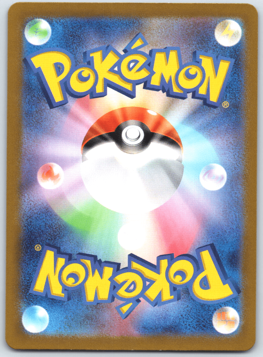 Hearthflame Mask Ogerpon SAR 126 - QuickTCG LLC