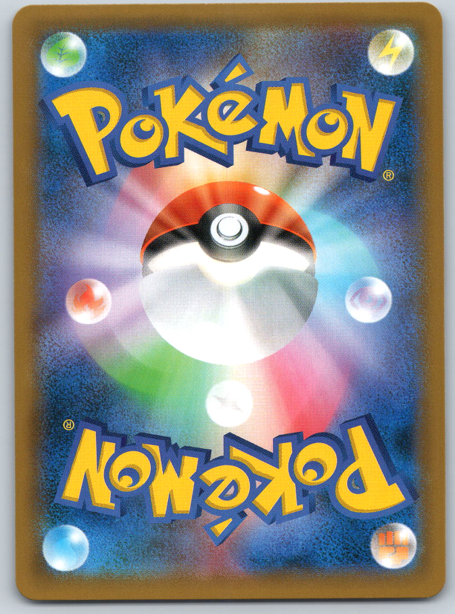 Heatran GX 004 - QuickTCG LLC