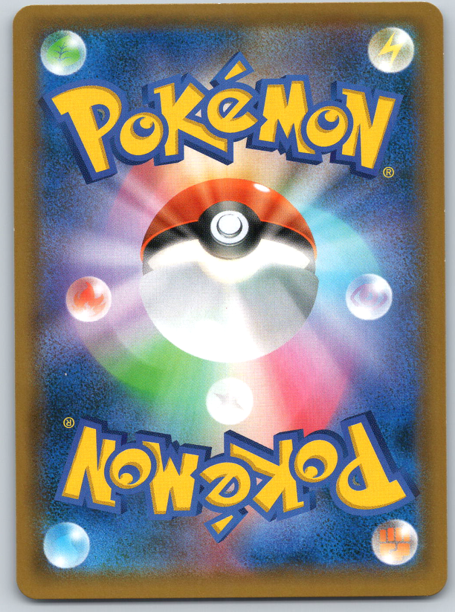 Heatran GX 055 - QuickTCG LLC