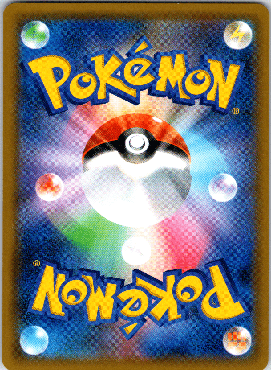 Heatran GX SR - Single - QuickTCG LLC
