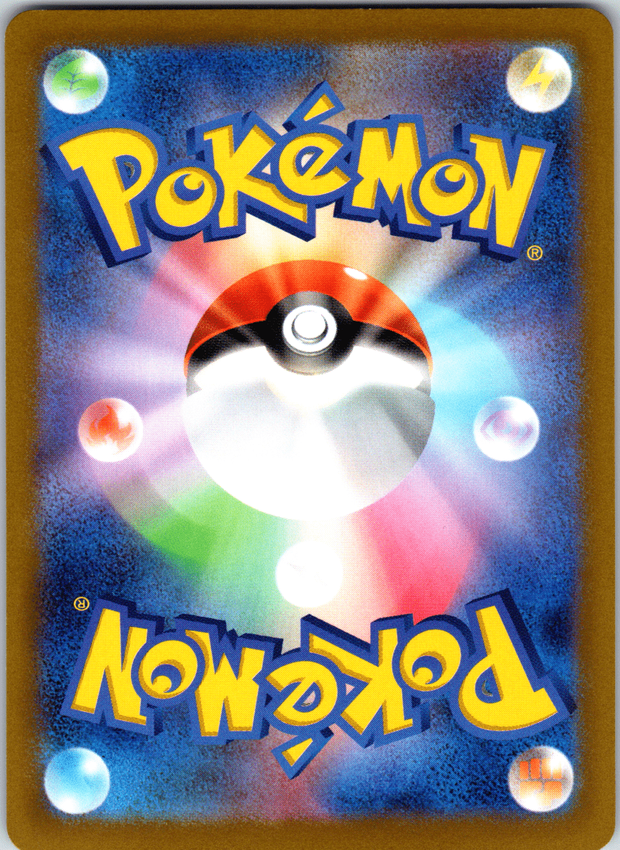 Heatran V SR - Single - QuickTCG LLC