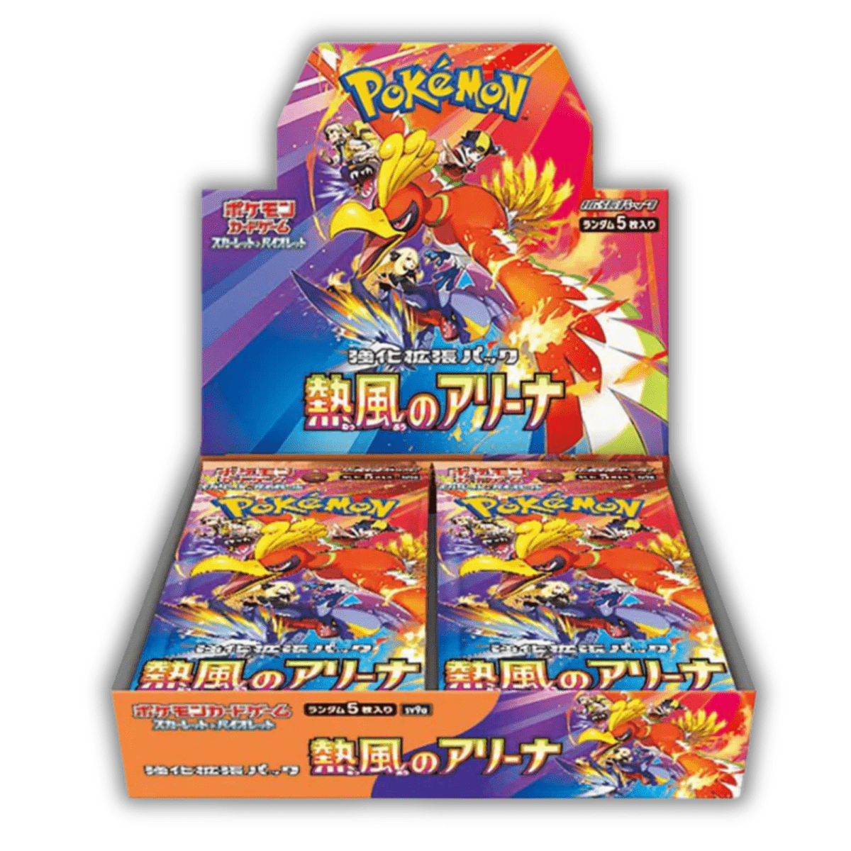 Heatwave Arena - SV9a - QuickTCG LLC
