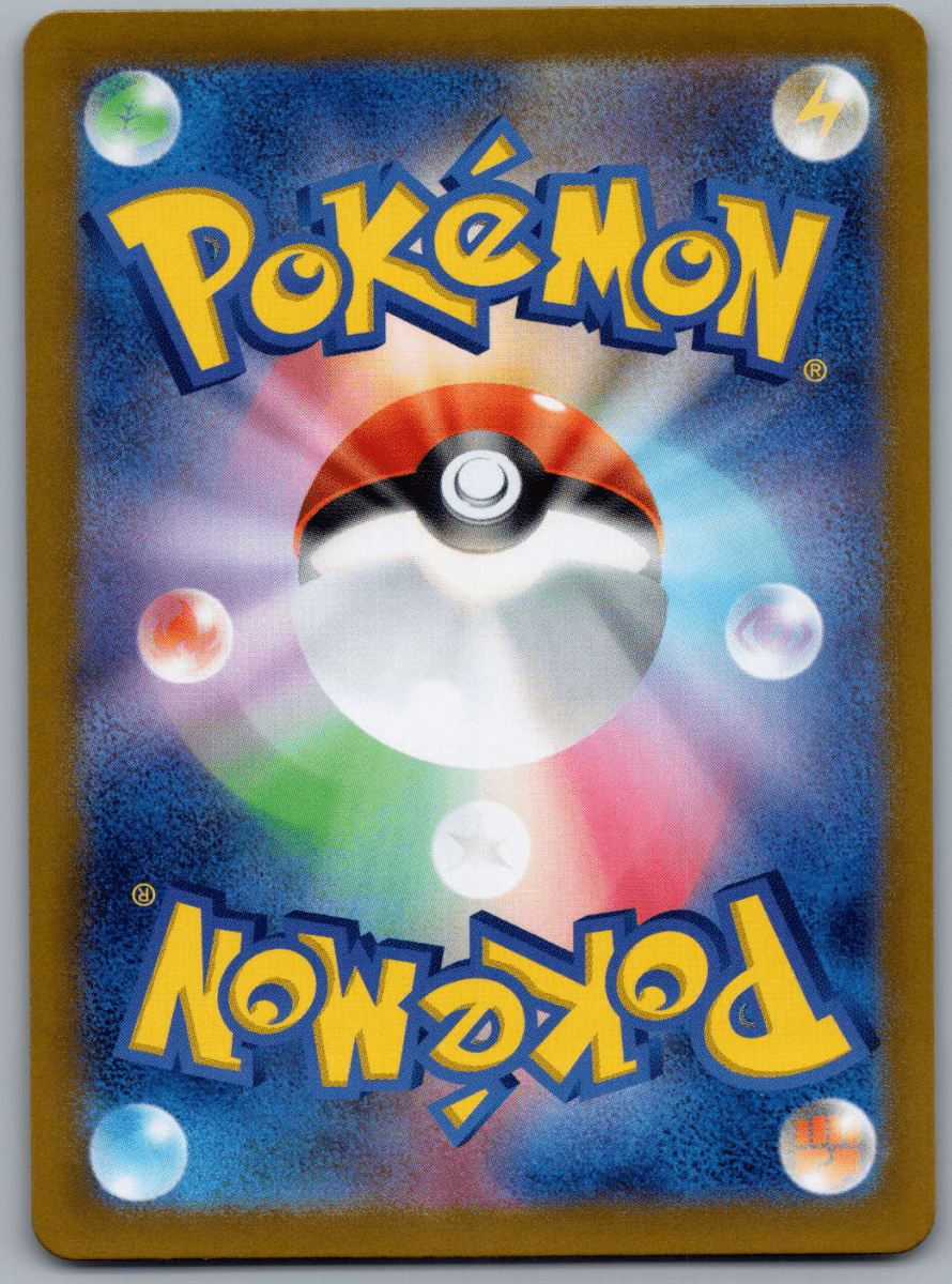 Hisuian Growlithe 075 - QuickTCG LLC