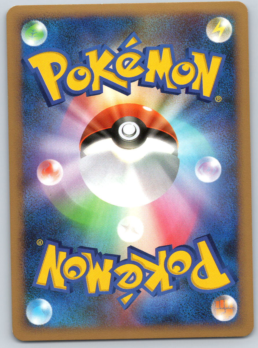 Hitmontop 049 (1st Edition) - QuickTCG LLC