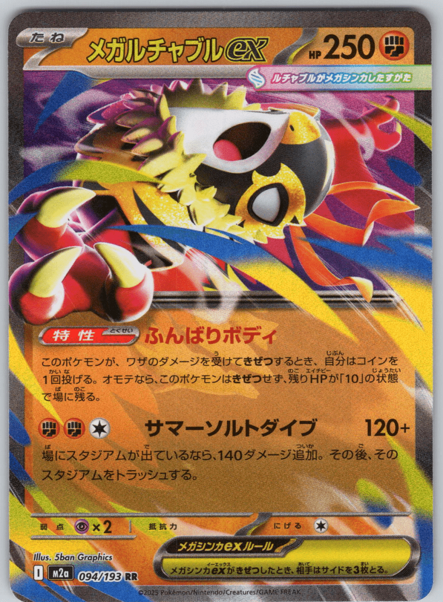 Holo Bulk Card - QuickTCG LLC