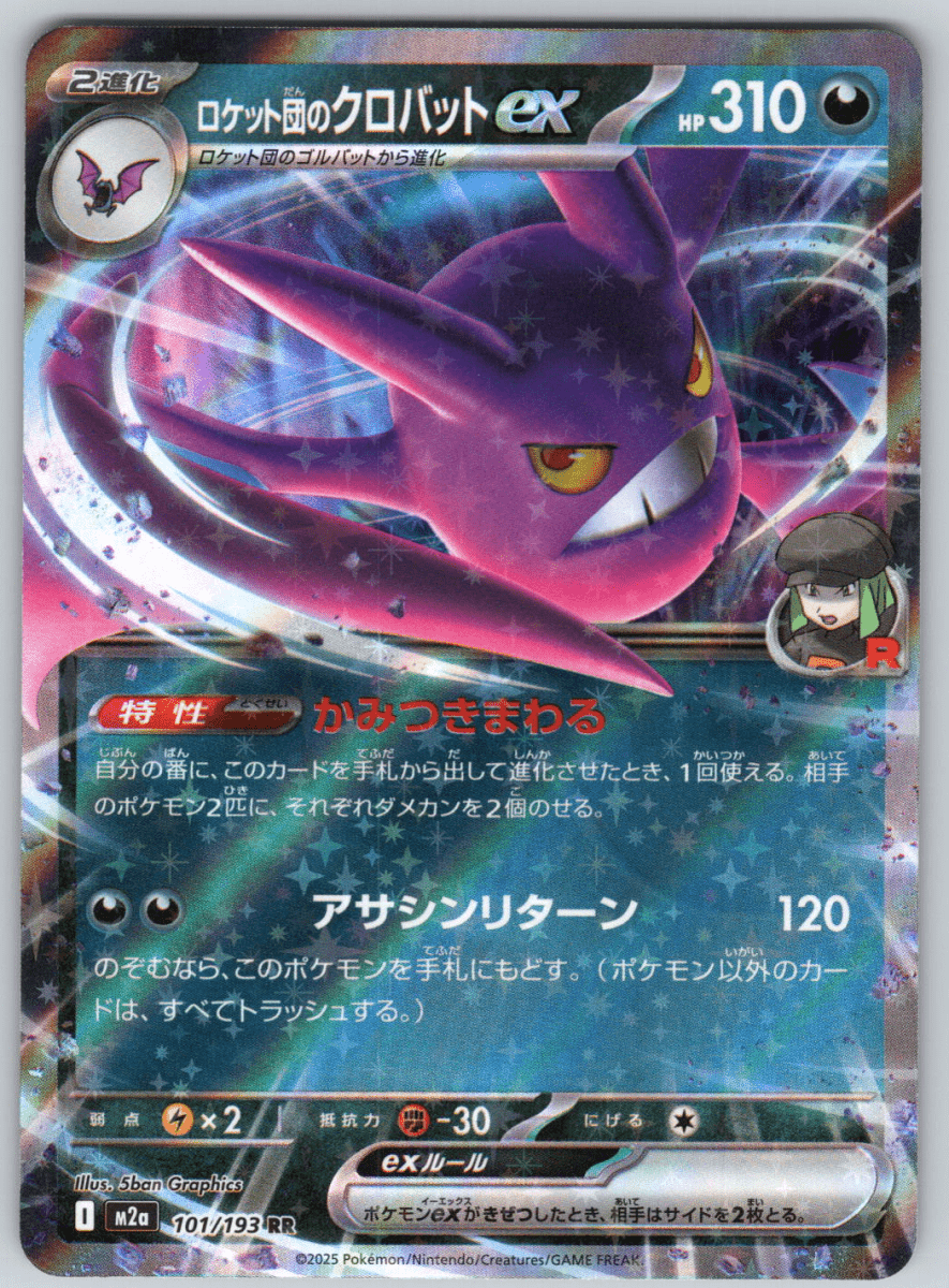 Holo Bulk Card - QuickTCG LLC