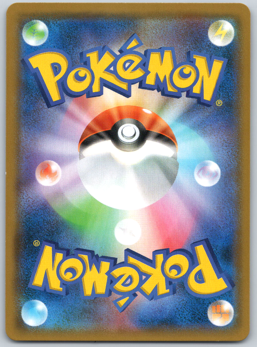 Honchcrow GX 056 - QuickTCG LLC