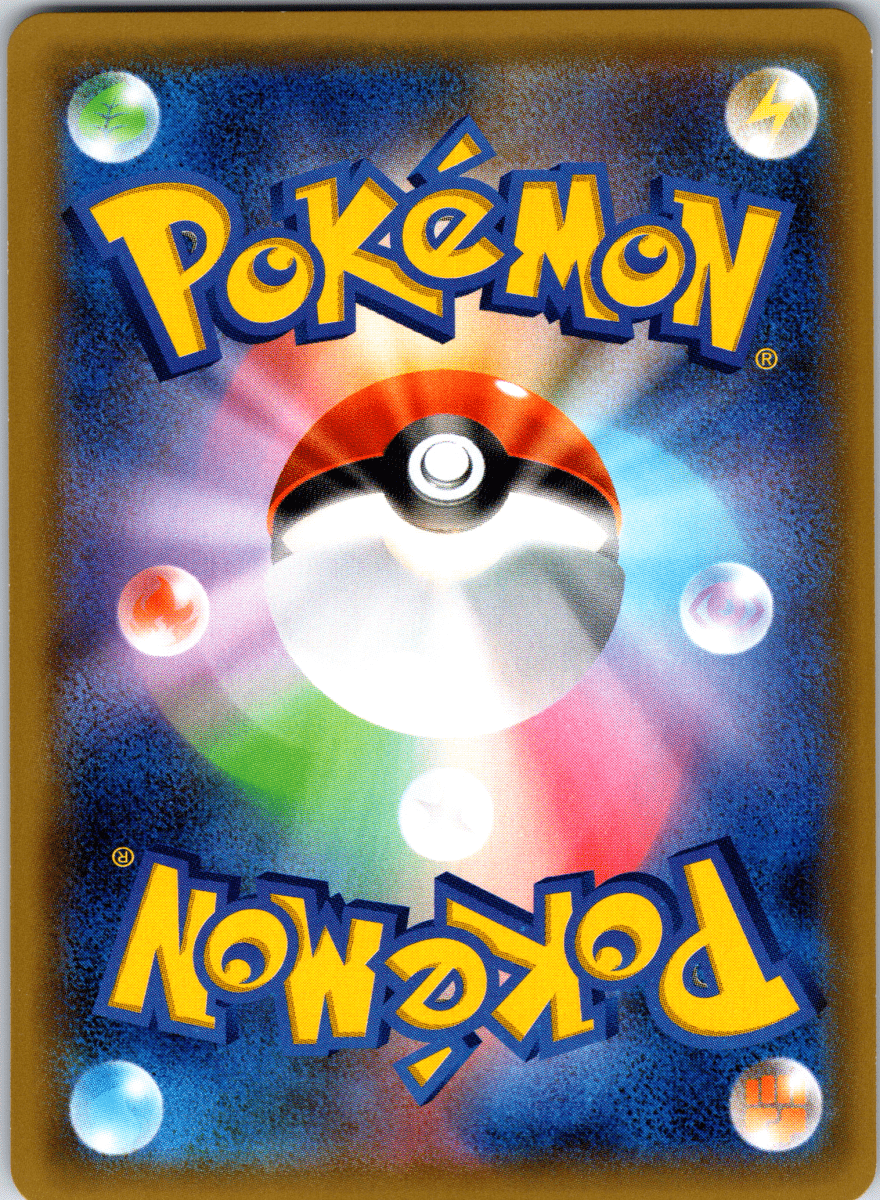 Hoopa GX SR - Single - QuickTCG LLC