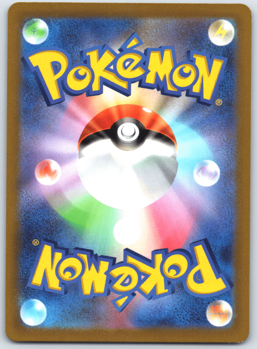 Hoopa V 231 - QuickTCG LLC